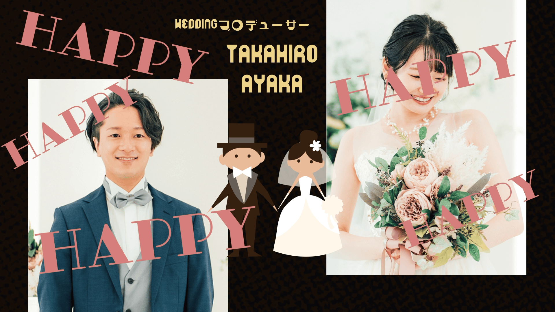 【オープニングムービー】スパイファミリー風 - 画像 (18)