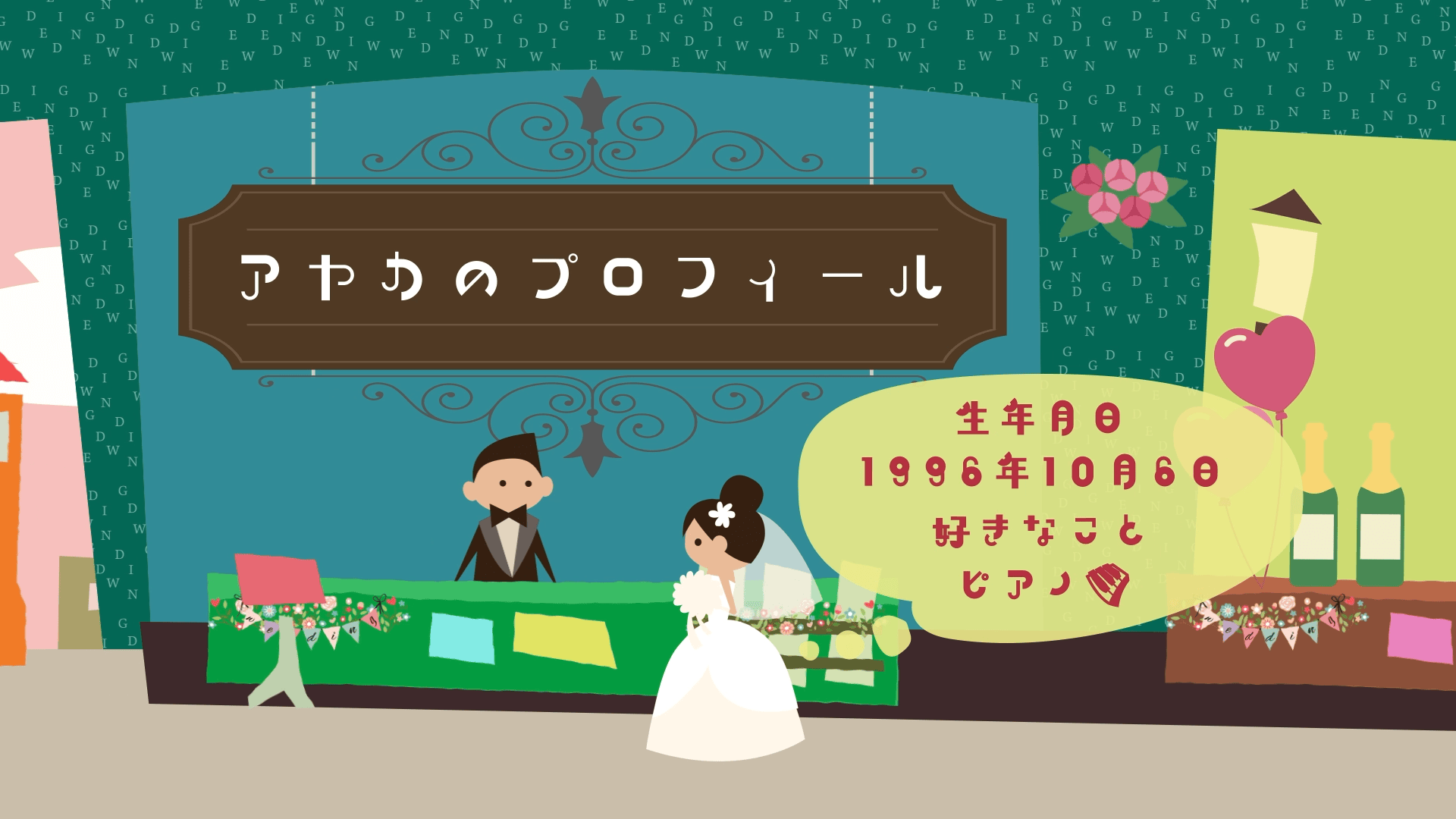 【オープニングムービー】スパイファミリー風 - 画像 (8)