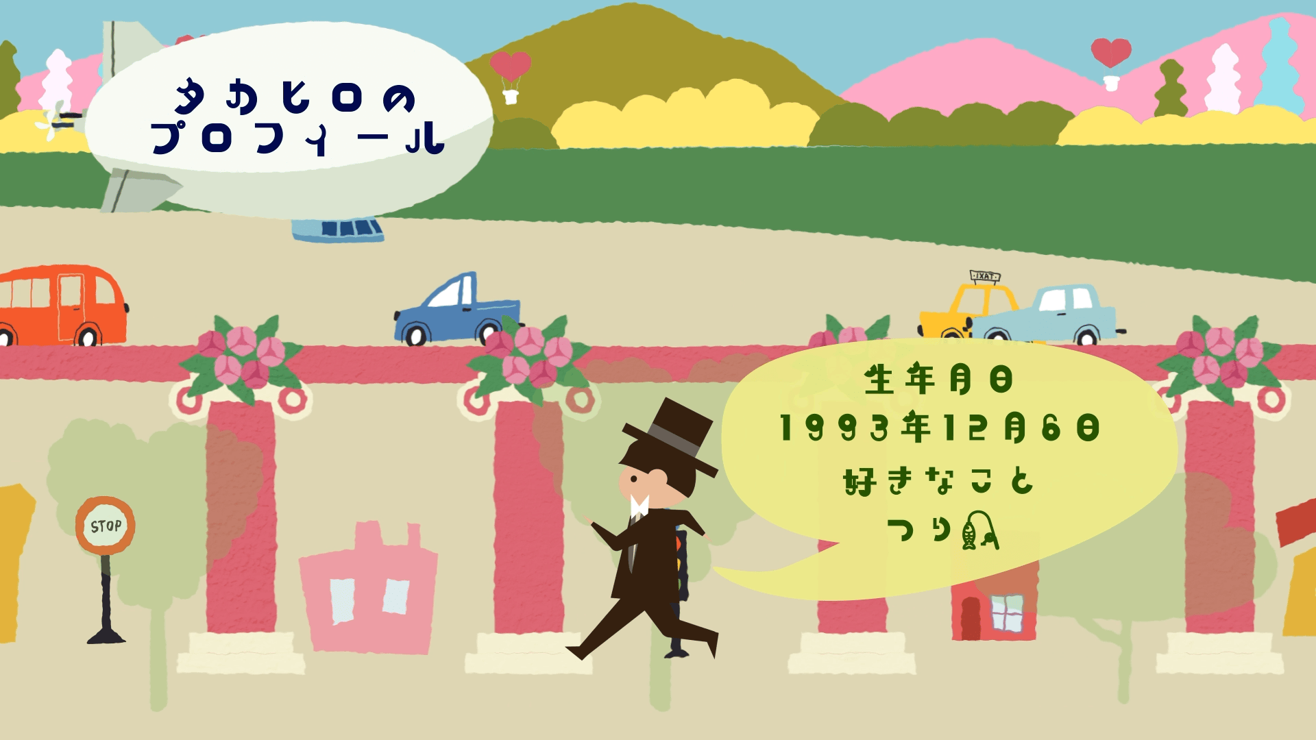 【オープニングムービー】スパイファミリー風 - 画像 (6)