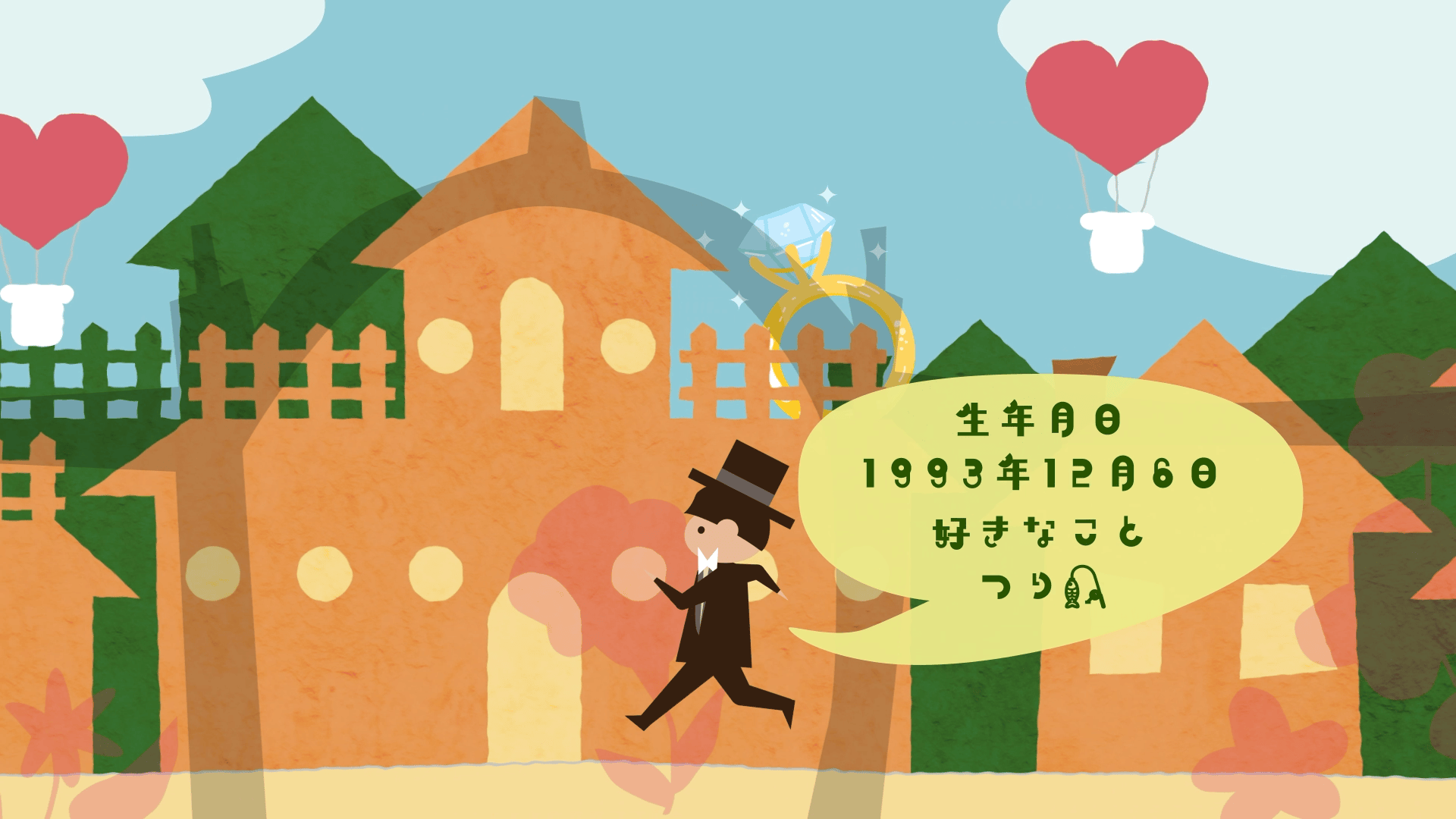 【オープニングムービー】スパイファミリー風 - 画像 (9)