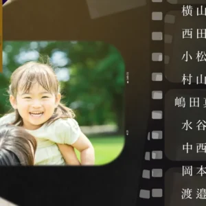 【結婚式エンドロール】film