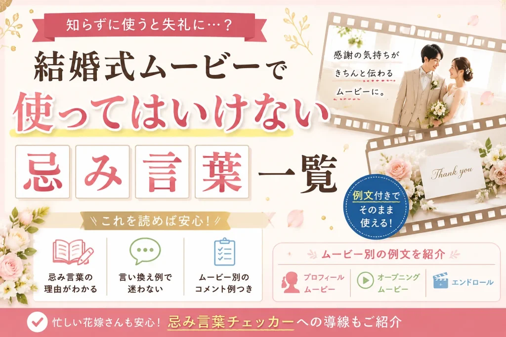 omikotoba_thumbnail_optimized.webp