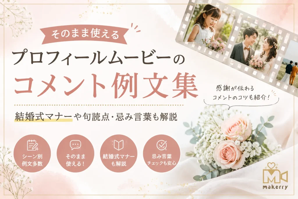 profile_comment_banner_optimized.webp