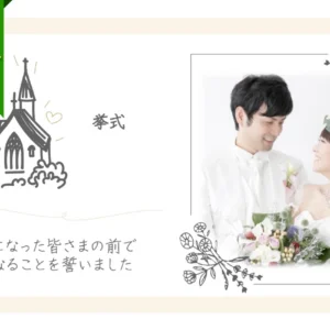【結婚式オープニングムービー】simple slide
