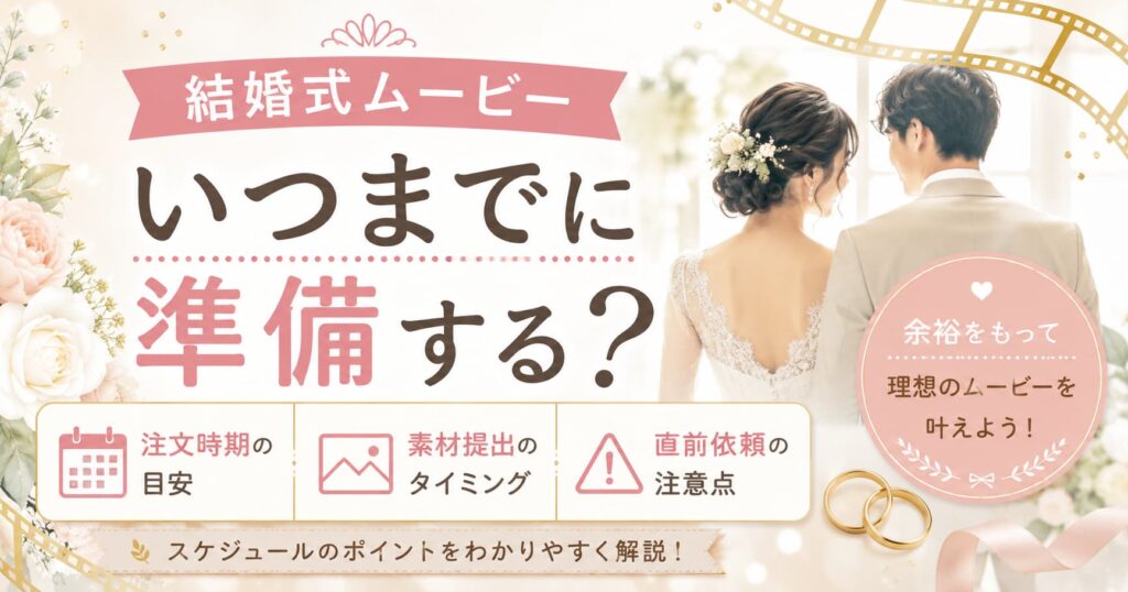 wedding-movie-deadline.jpg