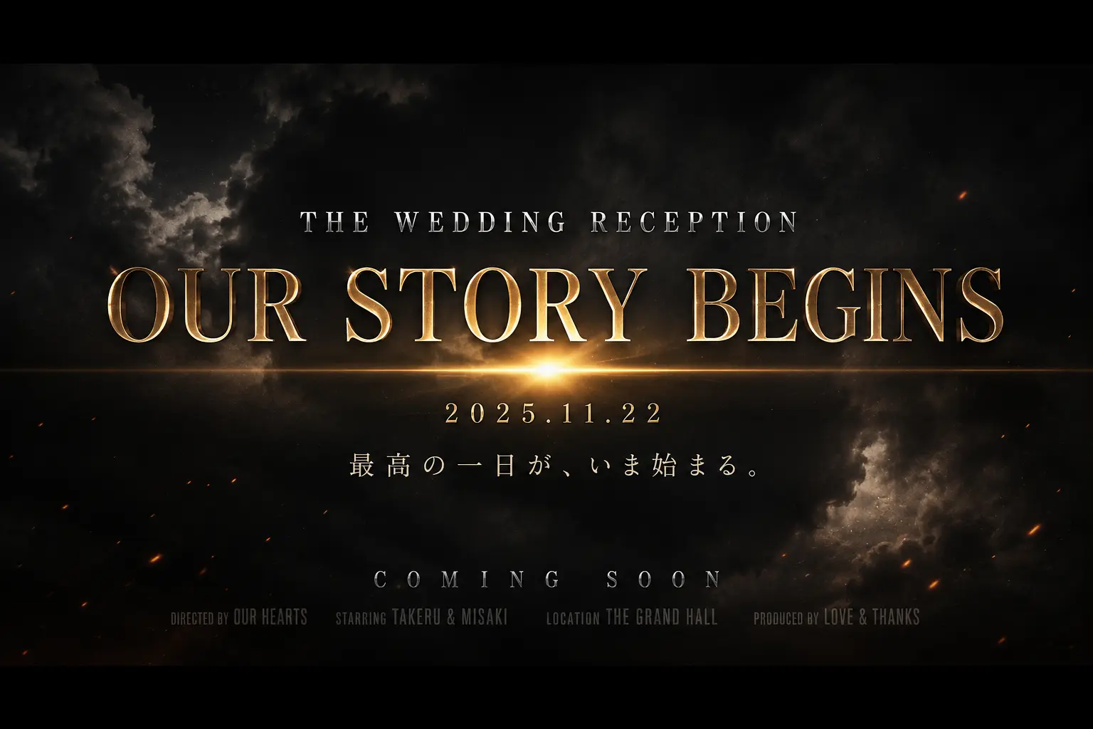 映画風オープニングムービーに合う写真選びのイメージ