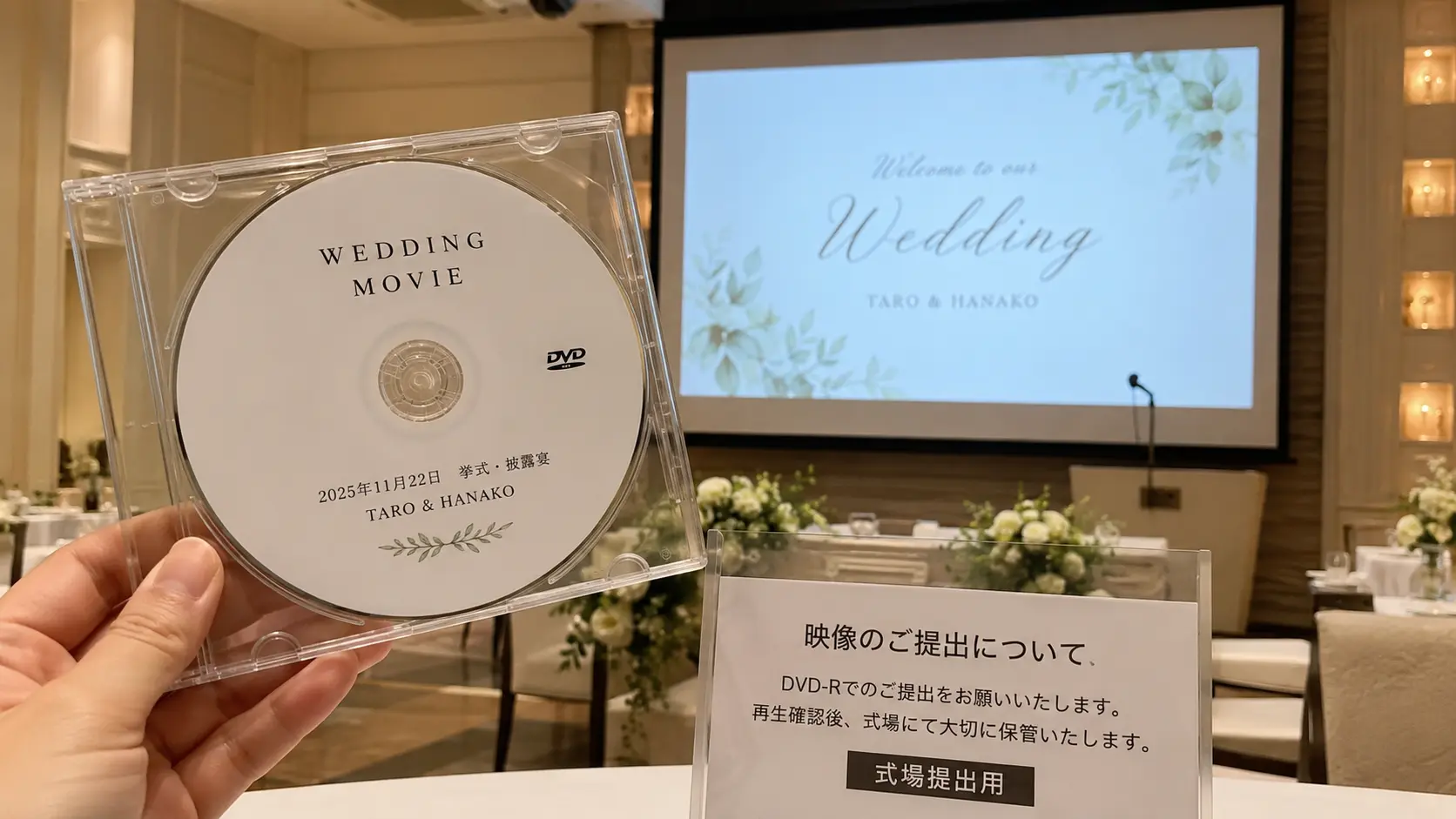 ナシ婚でも記念映像は作れる？夫婦の思い出を残す方法に関連する結婚式ムービーの予算を考えるイメージ