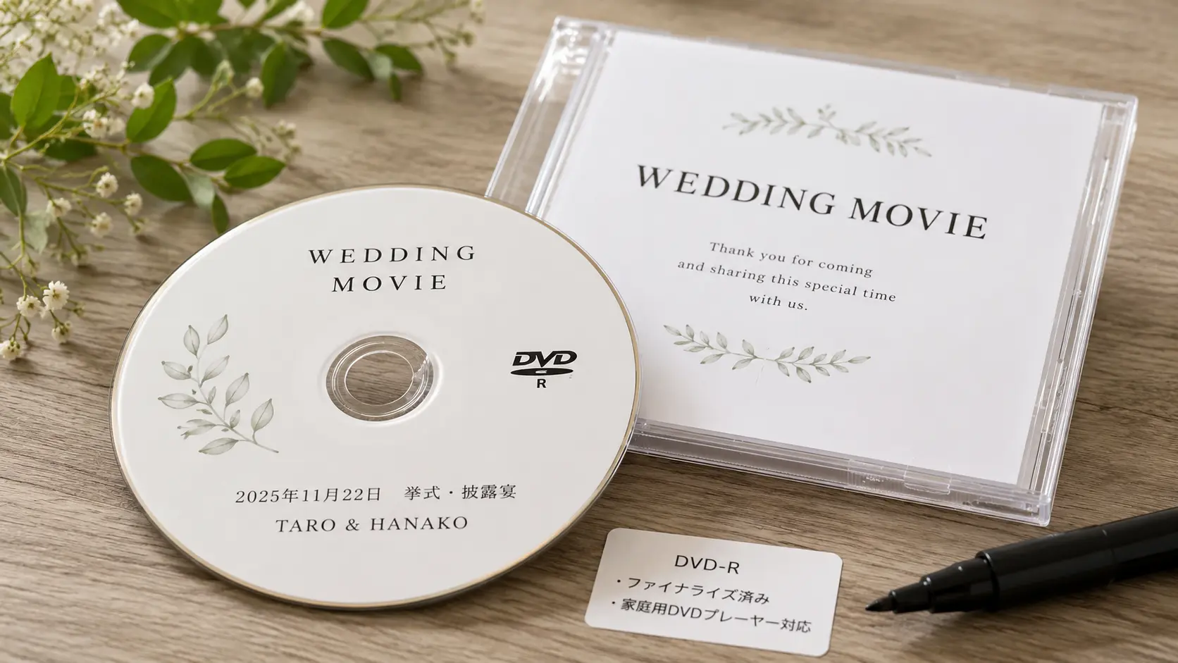 結婚式ムービーのBGM著作権やISUMを確認するイメージ