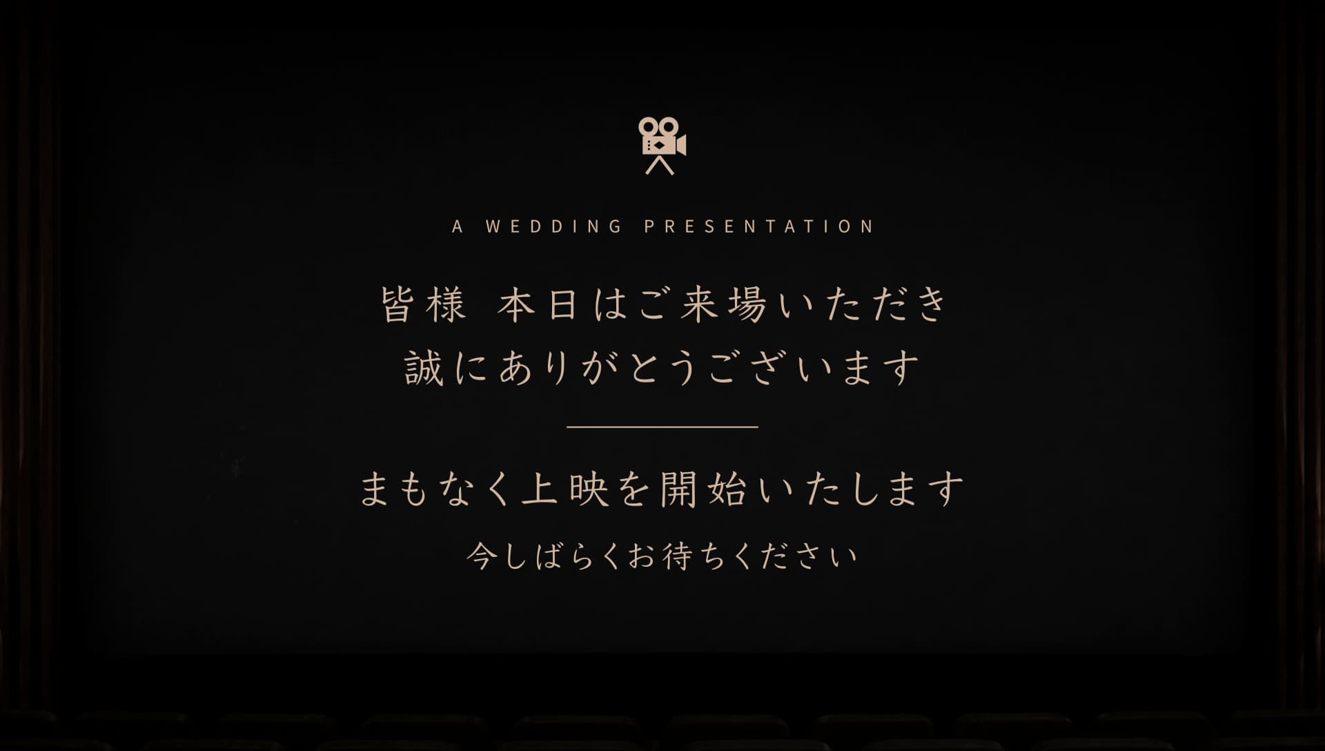 Cinema Prelude(シネマ プレリュード) - 画像 (2)